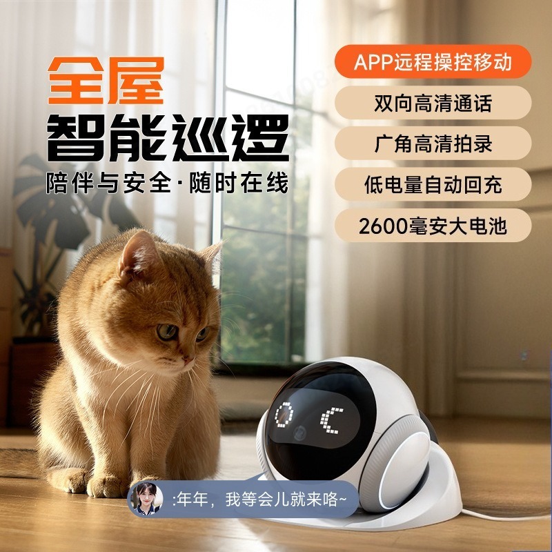 AI Moving Pet Robot Camera Dua - đánh giá và giá Home Security Robot